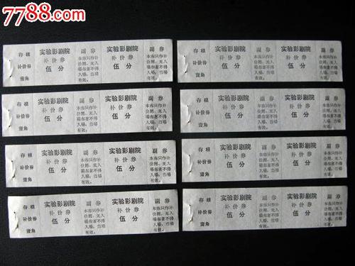 仿制明新科技大学毕业证