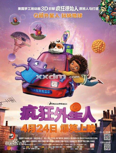 仿制假都柏林美国学院毕业证